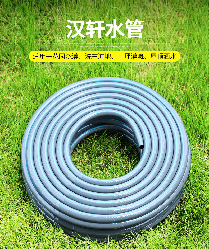 软管家用软水管自来水防爆防冻花园管洗车高压浇花浇地浇水浇菜农用
