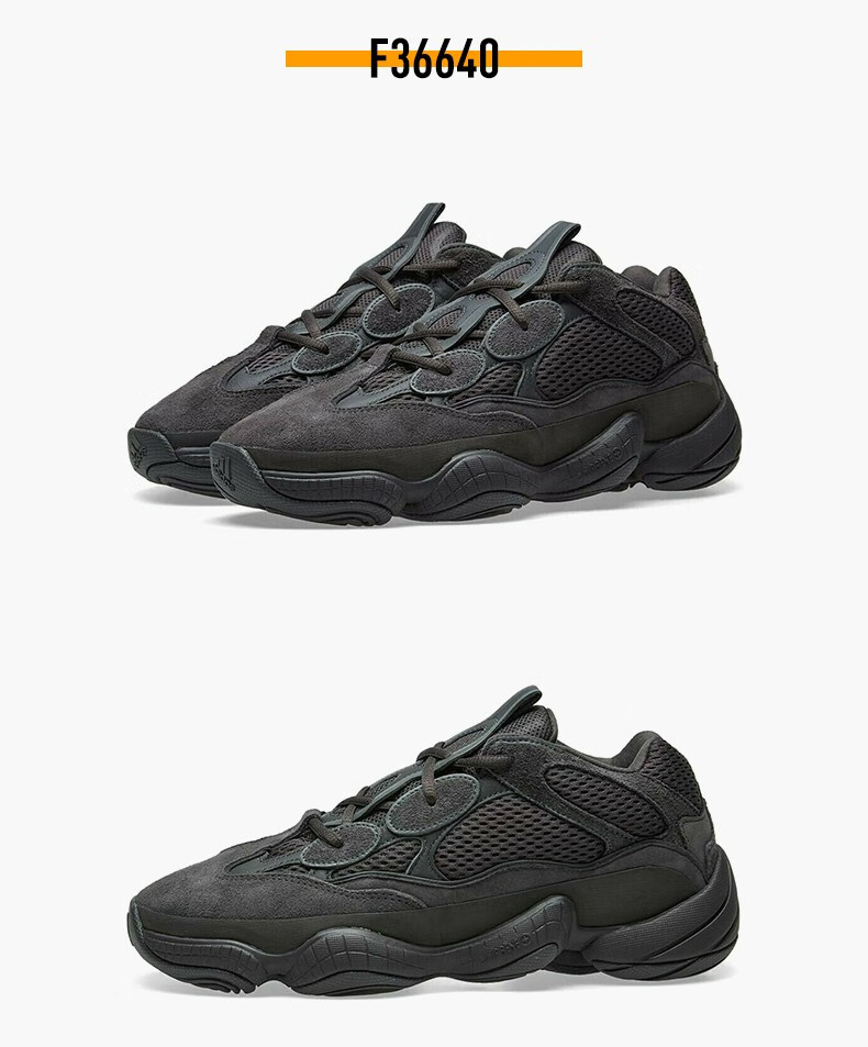 阿迪达斯adidasyeezy500椰子黑武士男女老爹鞋休闲跑鞋f3664042