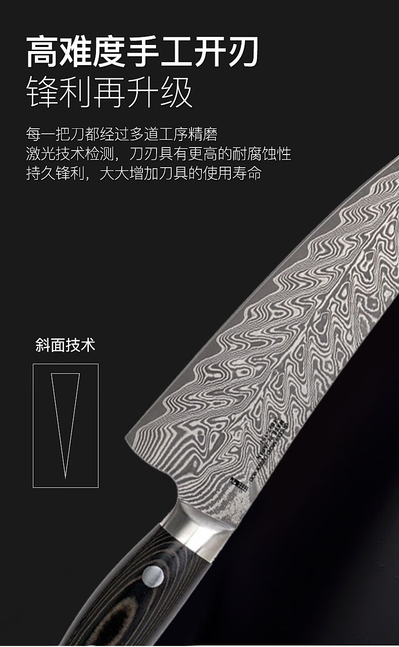 德国双立人大马士革钢刀三德刀厨师刀bob kramer粉末钢刀德国进口