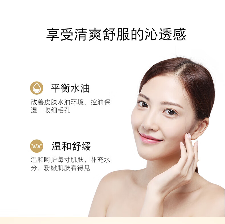 小芈护肤化妆品套装胶原蛋白银耳金盏花补水保湿氨基酸泡沫洁面修护