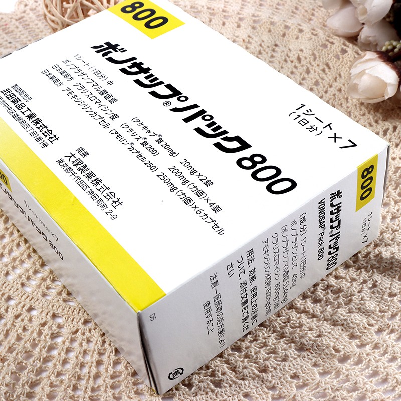 幽门螺杆菌药除菌养胃调理预防肠胃炎溃疡胃癌十二指肠炎小蓝盒胃药