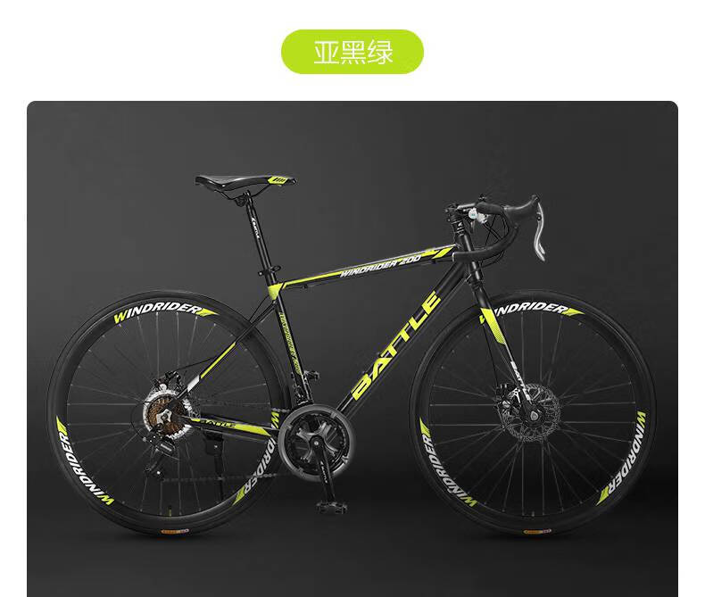比赛专用自行车 富士达公路自行车14速变速双碟刹比赛竞速battle 荧光