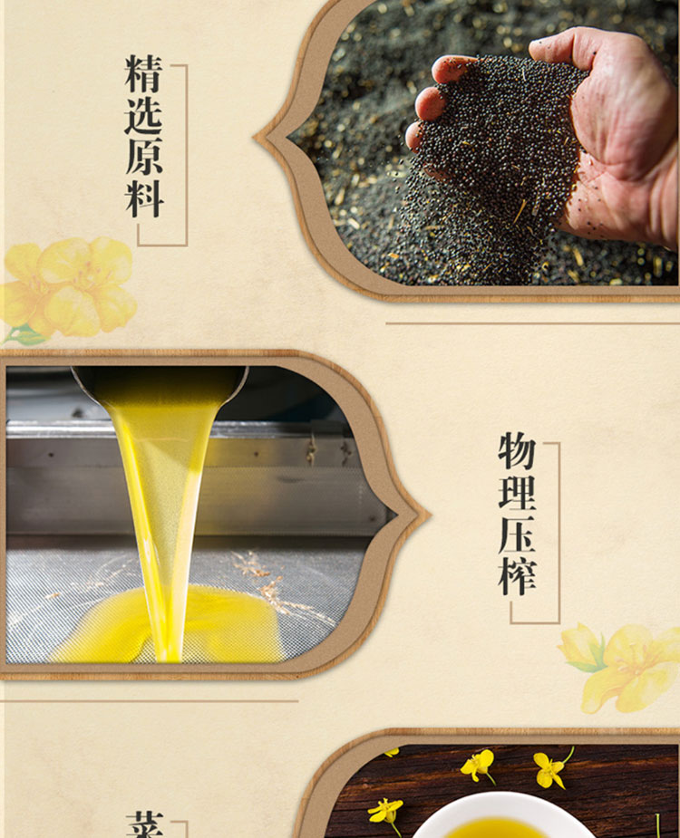金龙鱼低芥酸特香低芥酸菜籽油5l桶非转菜子油炒菜烹饪小食用油