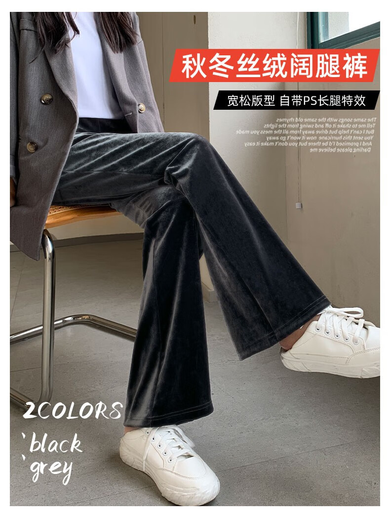 88879-忻萦(XIN YING)金丝绒阔腿裤女秋冬高腰宽松坠垂感直筒黑色加绒裤子休闲拖地加厚 黑色(加绒加厚,免费退换) 均码(建议157cm-170cm,90-150斤)-详情图