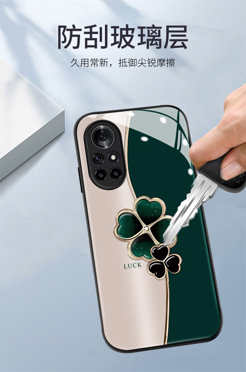 哥仕朗 华为nova8手机壳液态玻璃华为nova8pro镜头全包防摔保护套男女