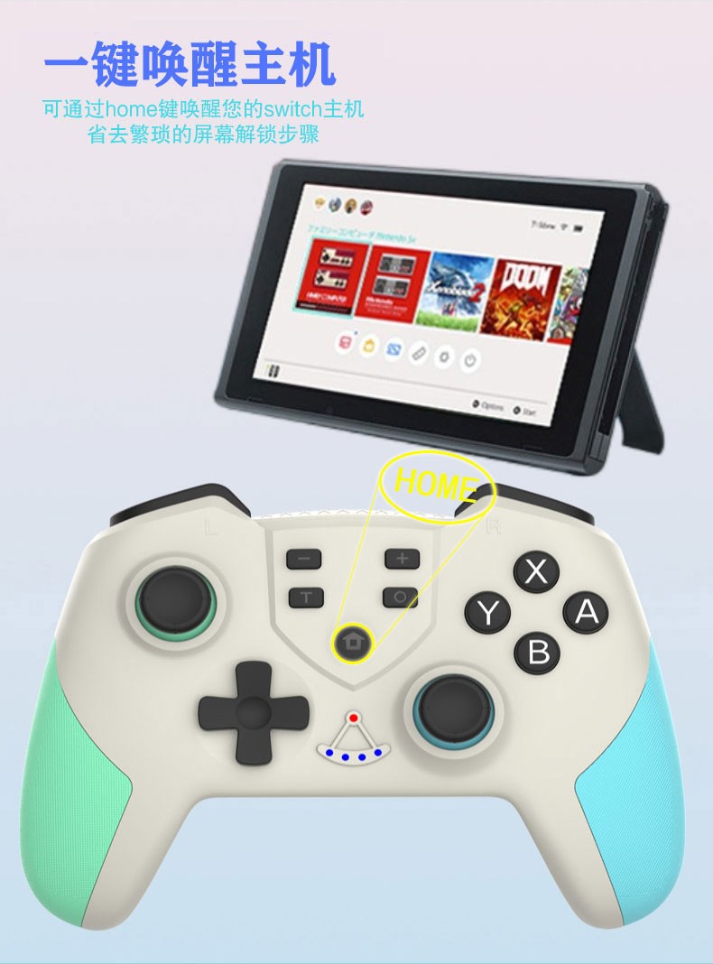 桑度国产任天堂switch手柄pro全功能主机唤醒nfc刷amiibonsliteoled