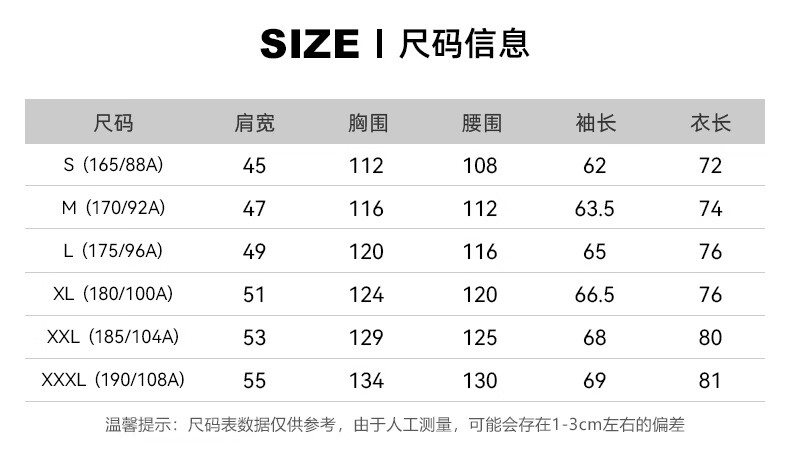 拓路者（Pioneer Camp）小登山海拔女高防风外套鹰冲锋衣硬壳男秋季户外旅行防水防风外套女高海拔登山服春秋 松石蓝-无RECC0 XL详情图片13