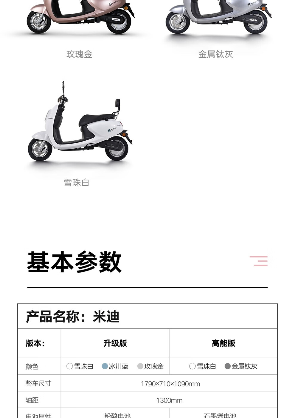 雅迪(yadea)新款米迪时尚龟王60v可选石墨烯电池豪华电动车轻便代步