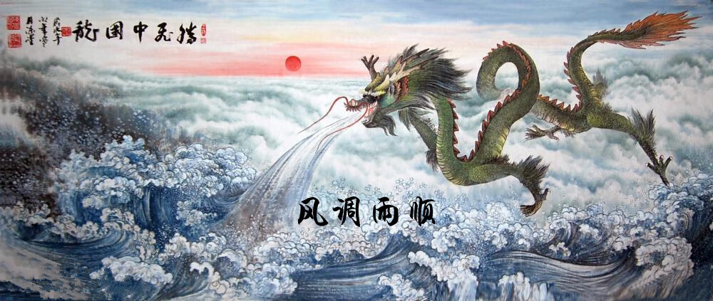 十二生肖水晶龙摆件办公室水晶商务礼品开业办公工艺品家居装饰 特