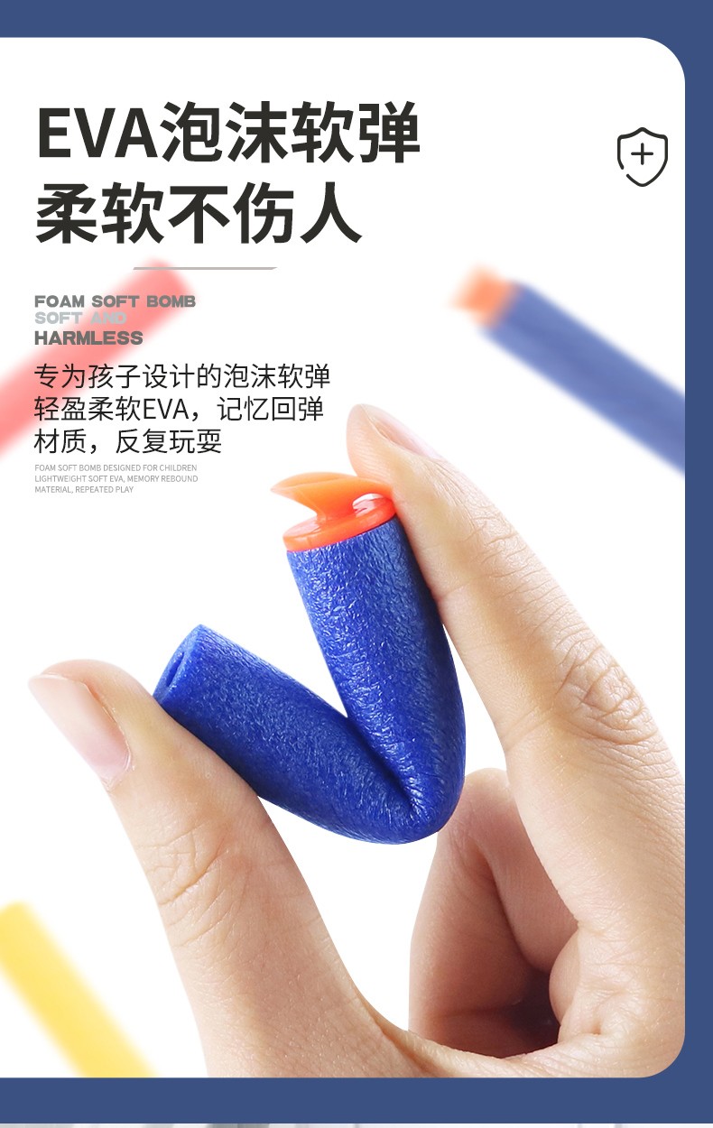 儿童玩具枪可发射手动转轮软弹枪eva泡沫子弹玩具绝地求生吃鸡同款