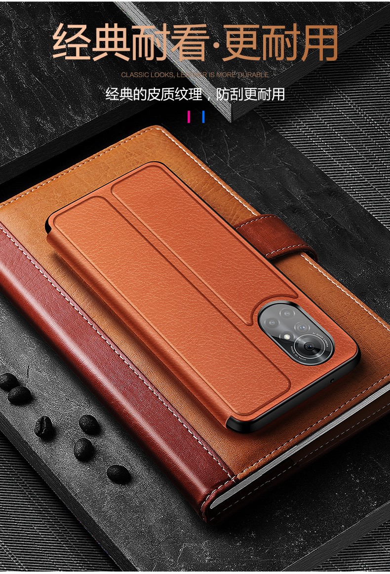 罡甲【免翻盖接听】华为nova8pro手机壳翻盖式皮套nova8保护套磁吸