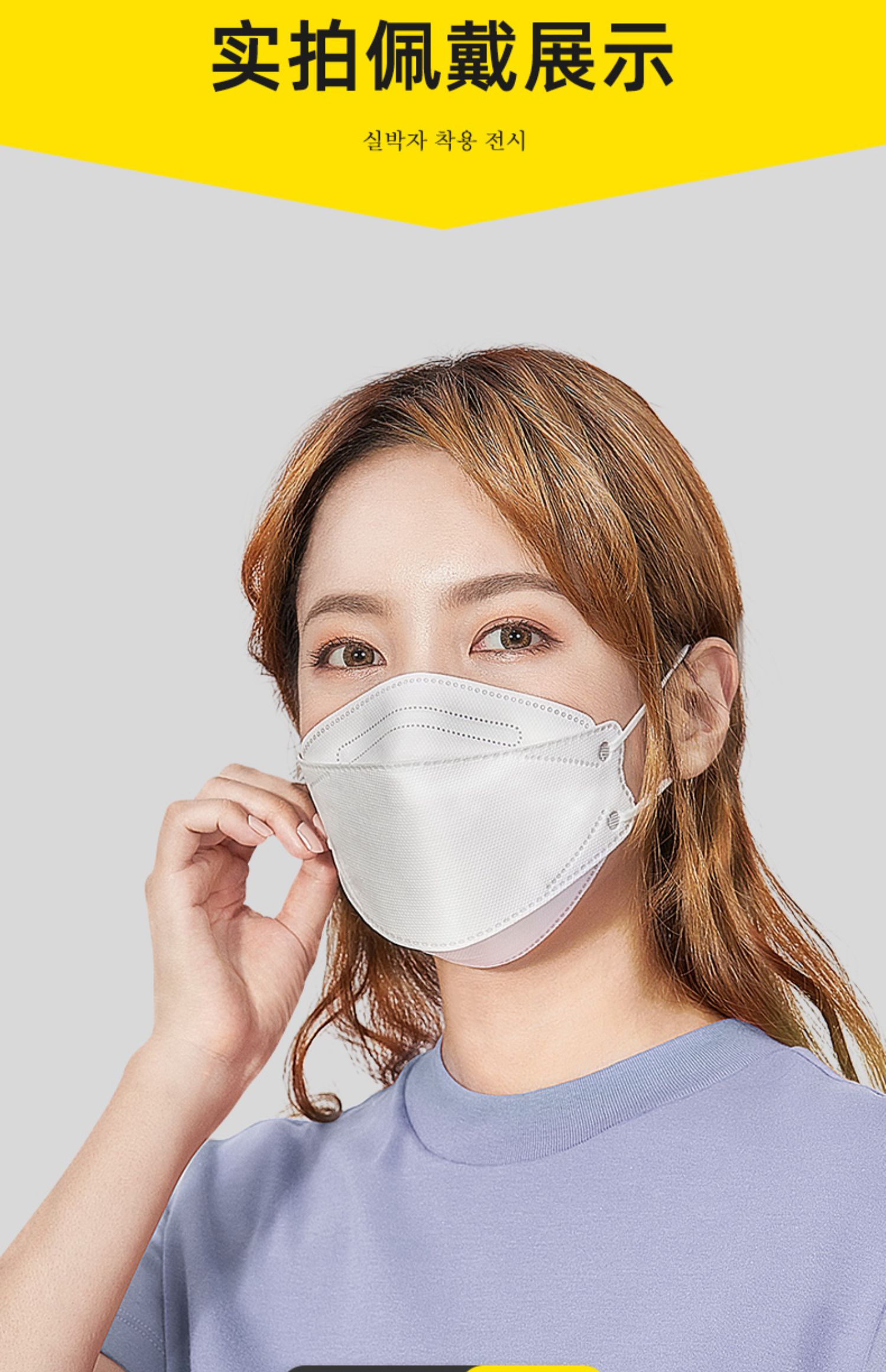 致净kn94四层鱼嘴柳叶款韩国kf94型kn95口罩白色一次性3d立体透气黑色