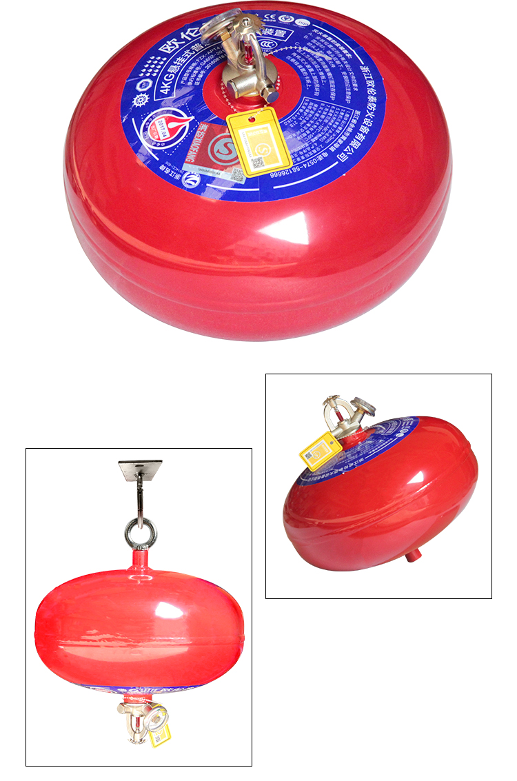 灭火球 悬挂式干粉灭火器4kg自动温控型球型自爆式4/6/8kg超细干粉灭