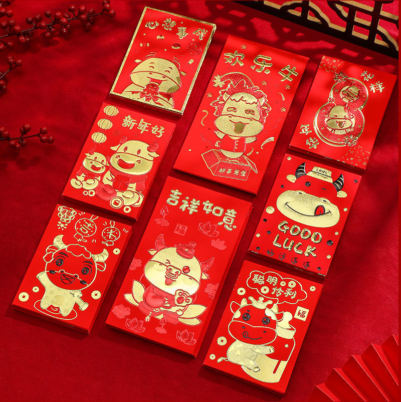 创意牛年红包烫金大吉大利过年百元红包壳小号卡通个性利是封 08款【6
