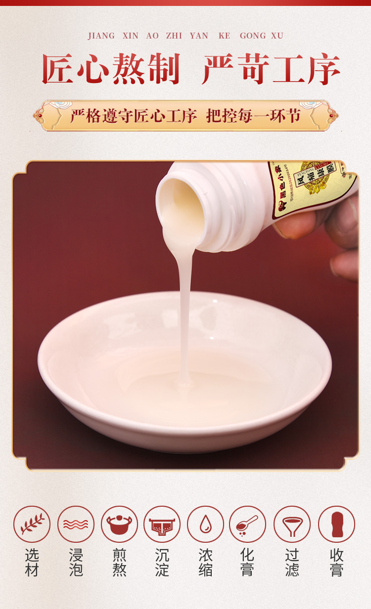 活络康膜黑色小象风痛康膜官网原装活络康膜颈椎腰间盘草本植物萃取液