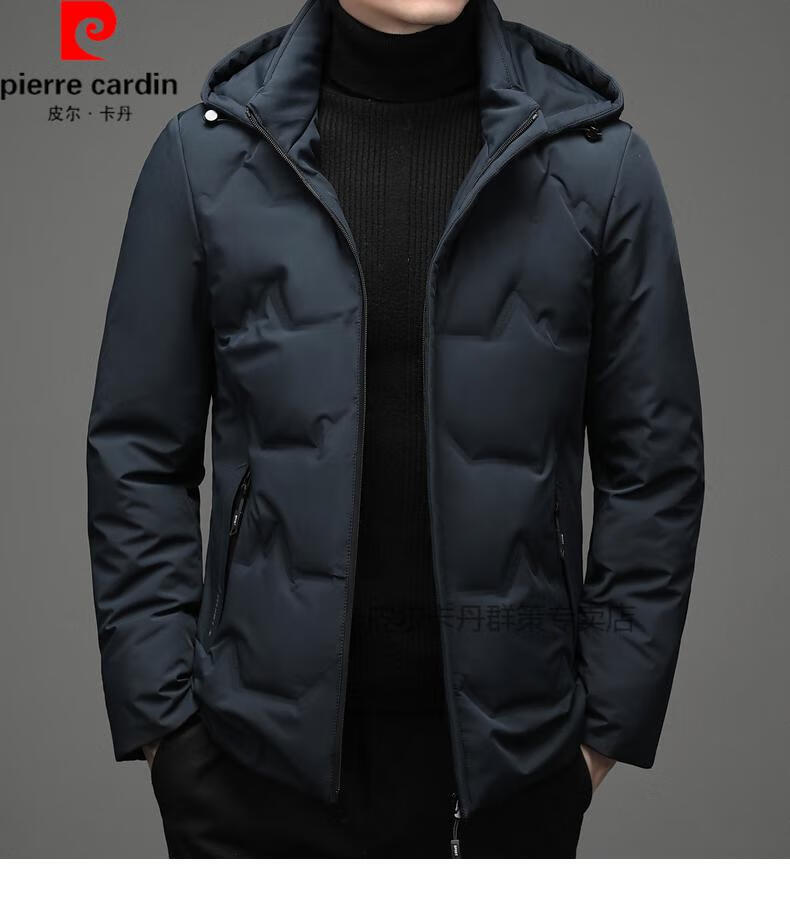 法国皮尔卡丹羽绒服男年冬季新款保暖男士外套连帽防寒男装休闲鸭绒服