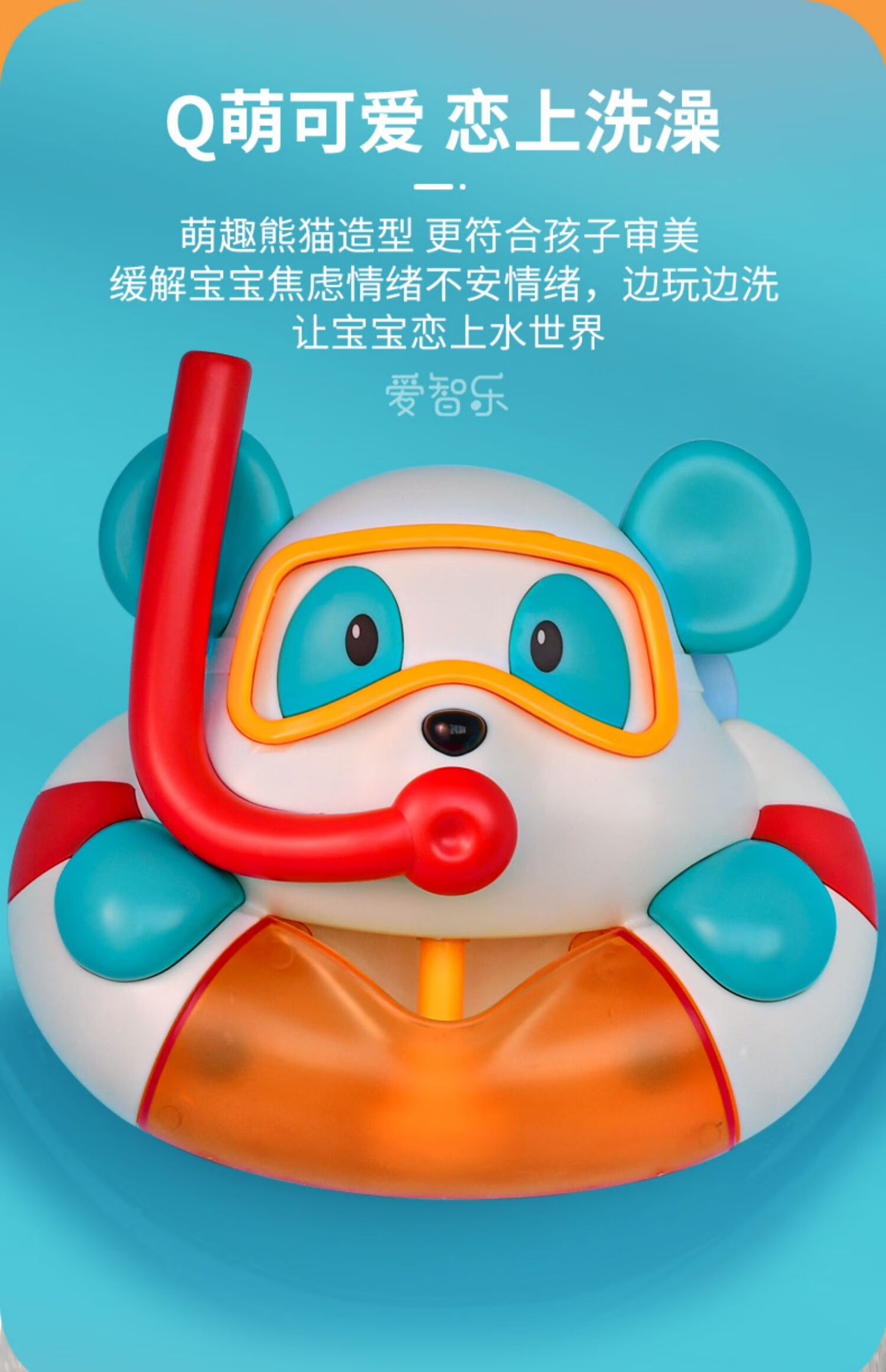 玩戏水螃蟹熊猫吐吹泡泡机男女孩子小朋友 熊猫吐泡泡机 充电组【图片