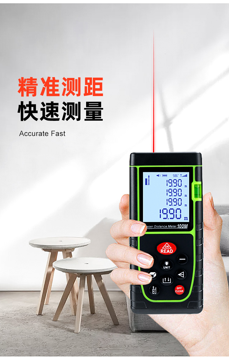激光测距仪高精度测量尺测量工具量房仪电子尺测量仪手持40米标准款