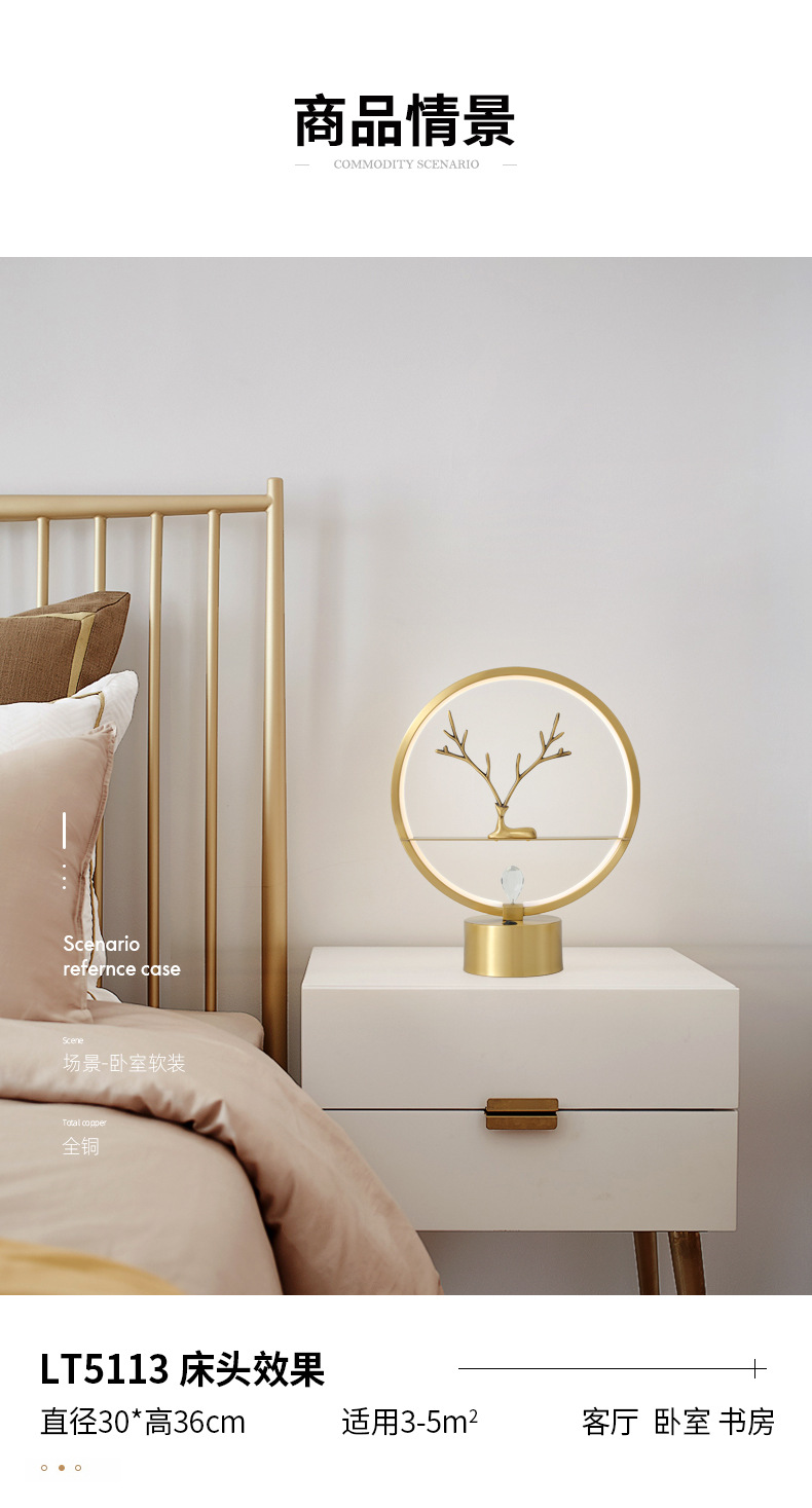 床头柜灯创意鹿头台灯简约现代浪漫装饰全铜台灯 lt5113【图片 价格