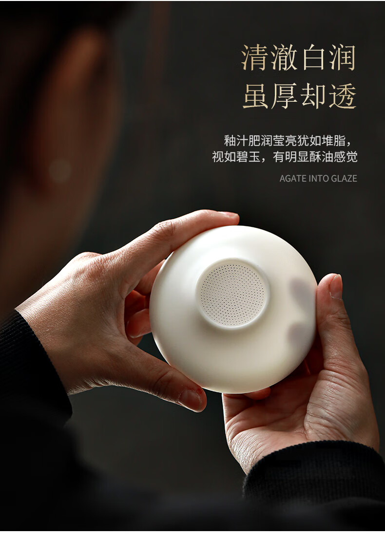 川朴 陶瓷素烧茶漏羊脂玉全瓷一体茶滤泡茶神器滤茶器汝窑创意茶隔