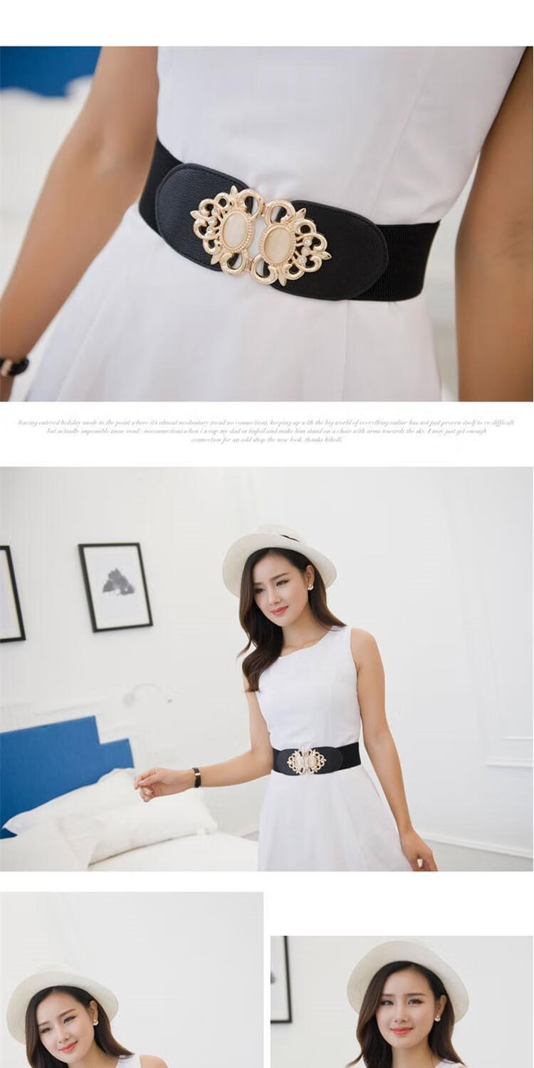 百搭女士松紧宽腰封装饰皮带配裙子束腰百搭修身弹力羽绒服连衣裙腰带