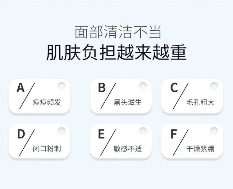 肤泊漫洗面奶氨基酸净透洗面奶温和深层清洁毛孔男女敏感肌 1支*100g 养肤洁面乳 100g/支