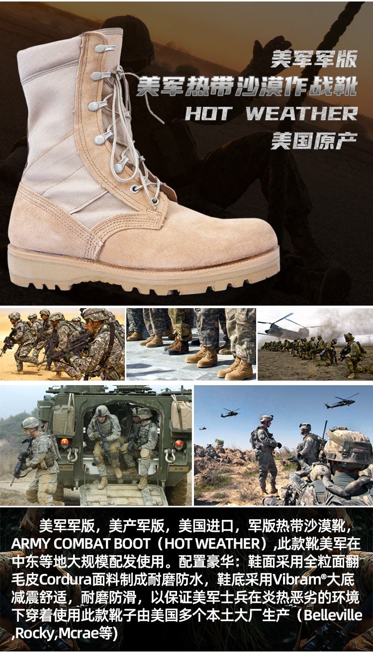 美军军版usmcarmy热带沙漠靴作战靴军迷夏季透气战靴超轻美国制原品沙