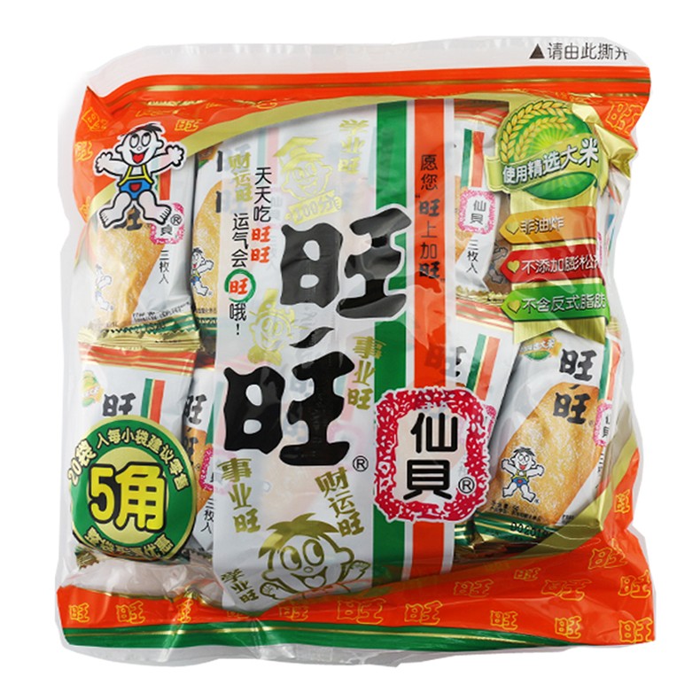 旺旺5角包仙贝雪饼童年怀旧零食小吃饼干膨化儿童休闲食品大礼包仙贝1