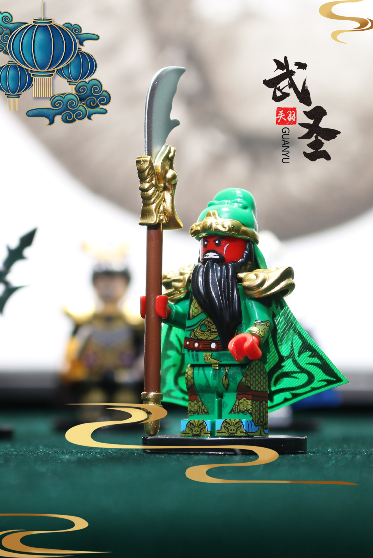 儿童节礼物兼容乐高lego三国志小侠人仔三国演义小人偶儿童玩具摆件