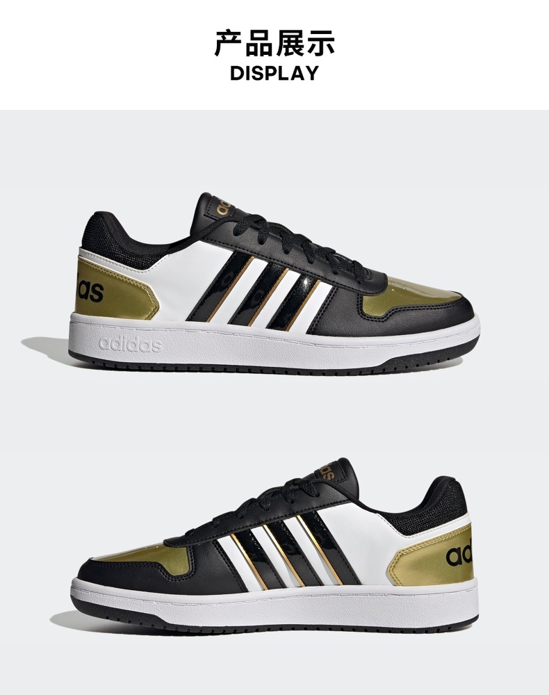 yysports 阿迪达斯adidas neo 新款hoops 2.