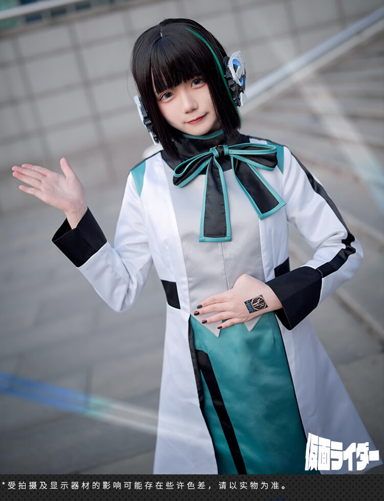 假面骑士01伊兹cos飞电智能社长秘书人机偶cosplay服装女修玛吉亚伊兹