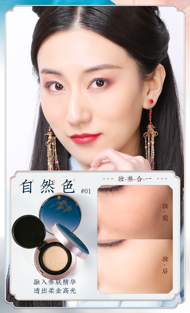语兮颜国风口红礼盒彩妆化妆品套装全套情人节生日礼物女生送女朋友老婆 锦绣国风彩妆音乐灯光礼盒
