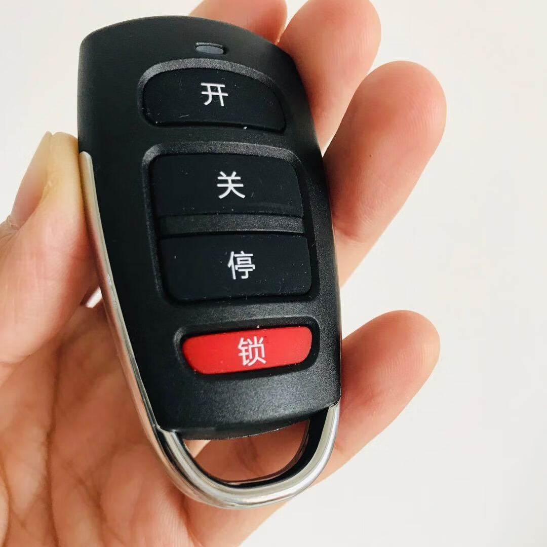 通用对拷贝电动卷拉门卷闸门道闸伸缩门钥匙车库门遥控器4332f315