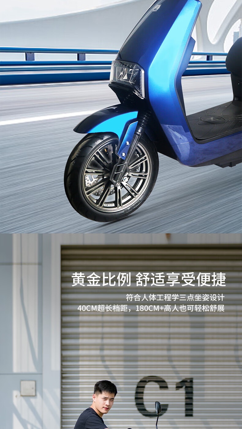 绿能电动车风云型号两轮大型72v电池长跑王大功率新品豪华电摩踏板