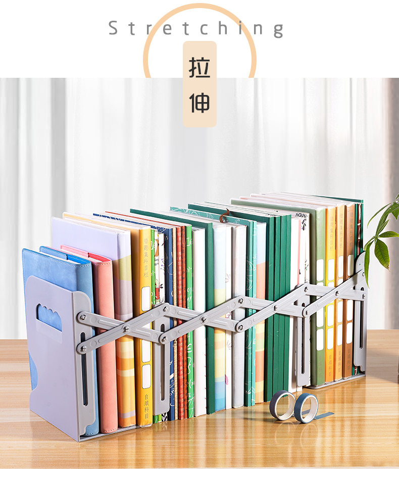 法拉蒙 可伸缩书立架子创意带笔可折叠书夹初高中生小清新学生书靠