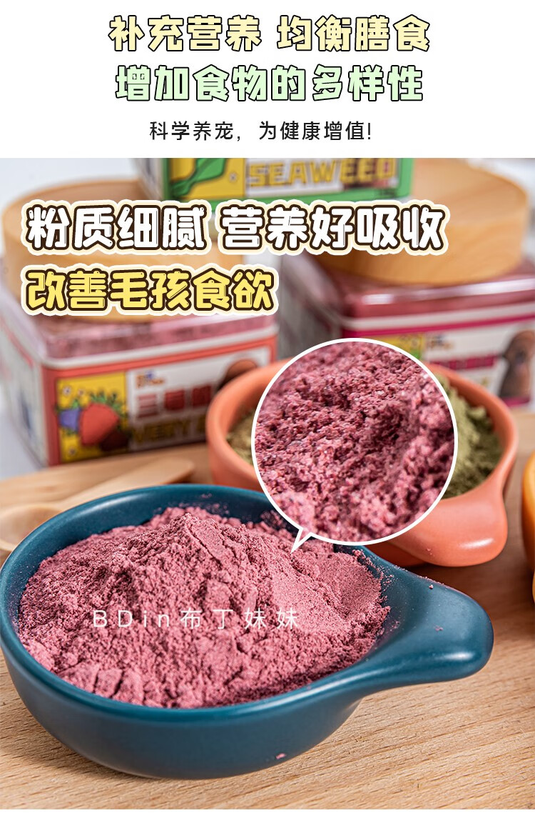 【甜菜根粉】130g 130g【圖片 價格 品牌 報價】-京東