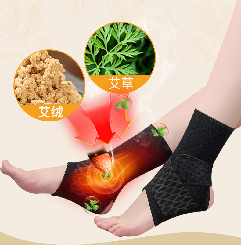 护踝保暖保暖护脚踝艾灸热敷脚脖子保暖套扭伤恢复脚踝保发热护踝男女