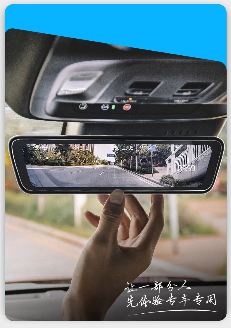 流媒体后视镜行车记录仪丰田流媒体记录仪请先联系客服确认车型是否