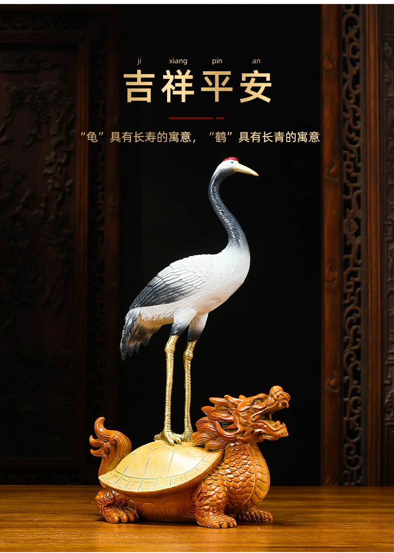 聚善缘 龟鹤延年摆件仙鹤龙龟客厅玄关酒柜装饰工艺品摆件老人祝寿