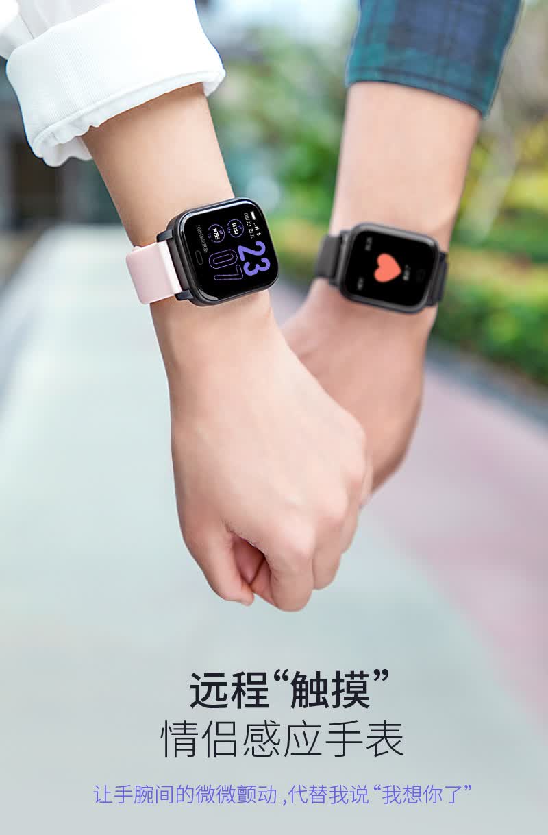 情侣手环感应异地恋一对震动发光抖音互动智能手表远程心有灵犀 黑色