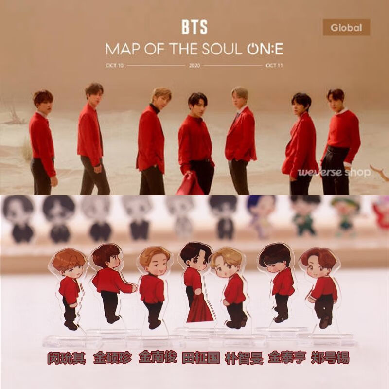 bts防弹少年团周边田柾国金泰亨郑号锡朴智旻闵玧其迷你立牌80335cm