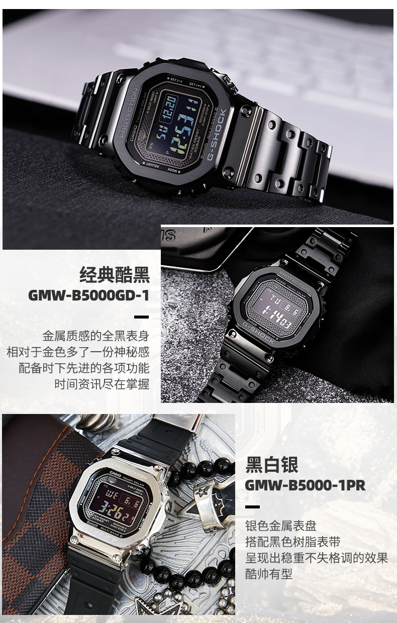 卡西欧casio男表gmwb5000gshock户外运动手表小方块gwb5600hr1太阳能