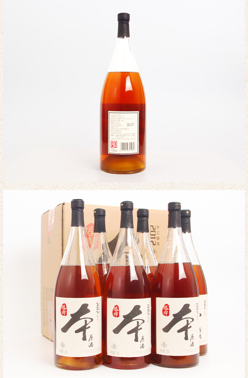 酒厂自营塔牌绍兴黄酒2012年本原酒138l6瓶整箱装