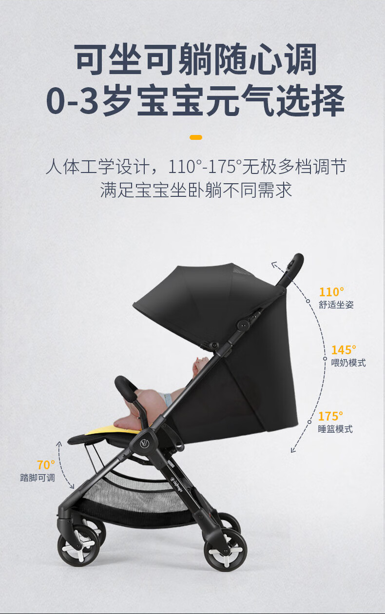 威凯viki 婴儿推车婴儿车轻便折叠易携带可坐可躺儿童推车 砂红【图片