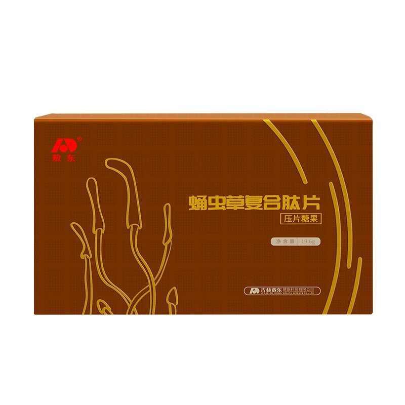 敖东蛹虫草复合肽片压片2瓶/盒含芡实茯苓蛹虫草牡蛎肽黄精枸杞玛咖粉