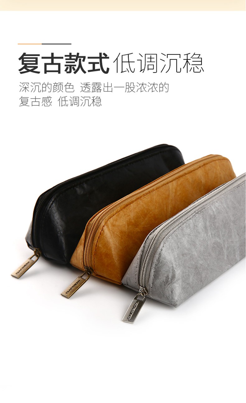 日本进口杜邦纸笔袋多功能复古男女生对开式便携铅笔盒简大容量初中高