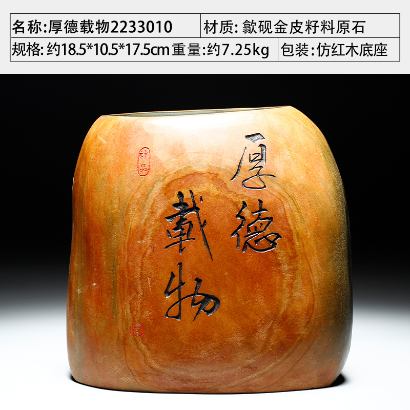 黔墨中国歙砚安徽老坑金皮天然原石砚台文房四宝刻字摆件精品送礼端砚