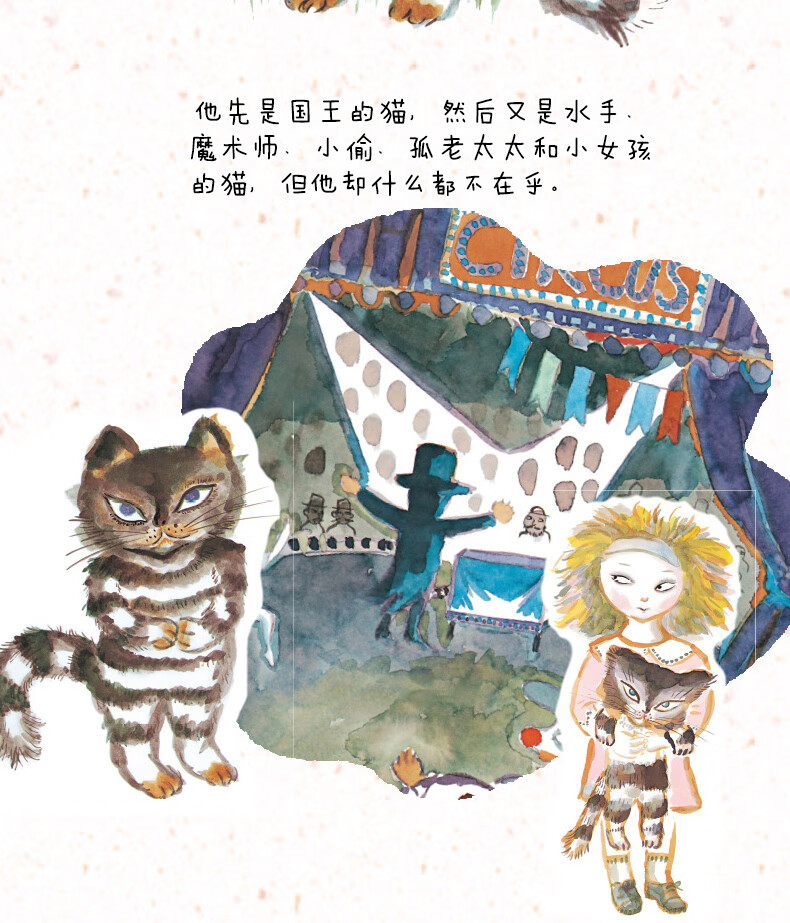 活了一百万次的猫精装儿童绘本3-6-9周岁儿童经典故事书宝宝子阅读