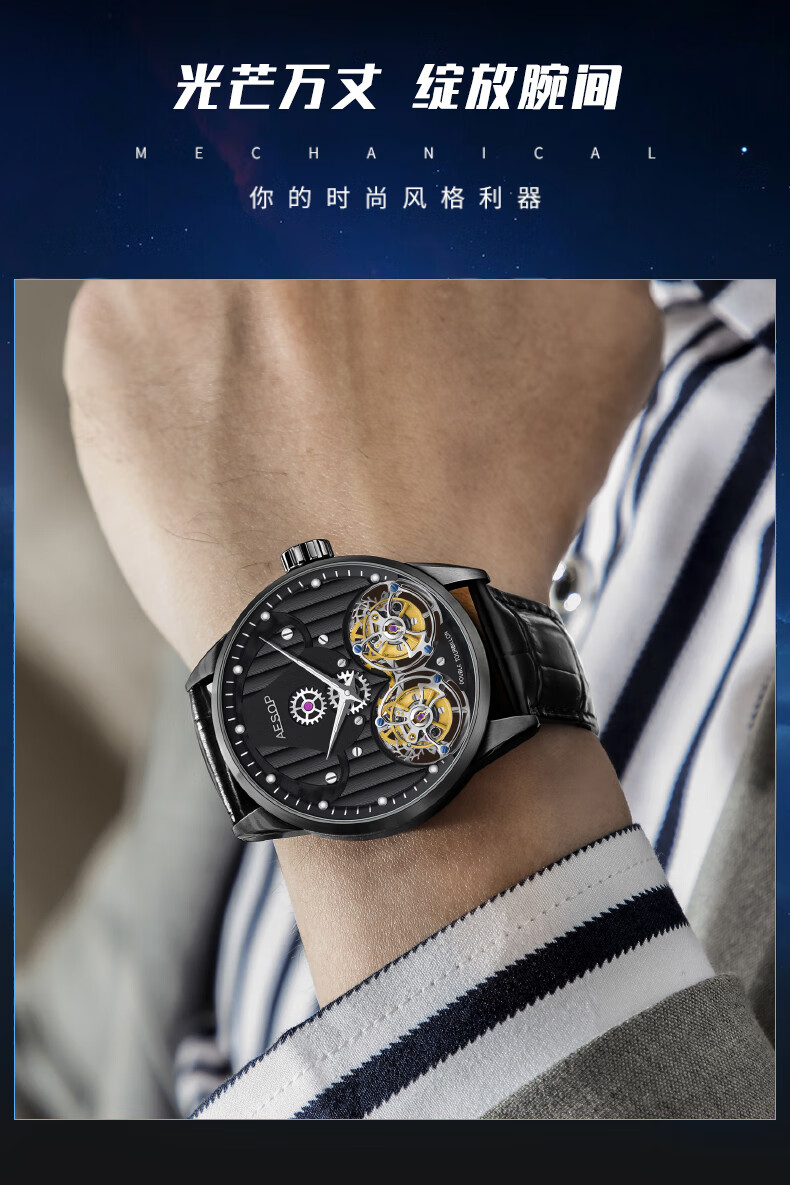 zemo 泽默陀飞轮系列瑞士手表男 男士商务镂空机械表 时尚休闲防水