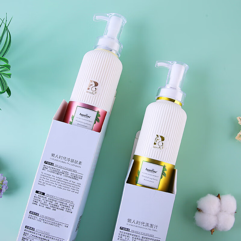 懒人时代洗发汁修护霜植萃滋润修护洗发乳发廊理发店用肽素金色洗发水